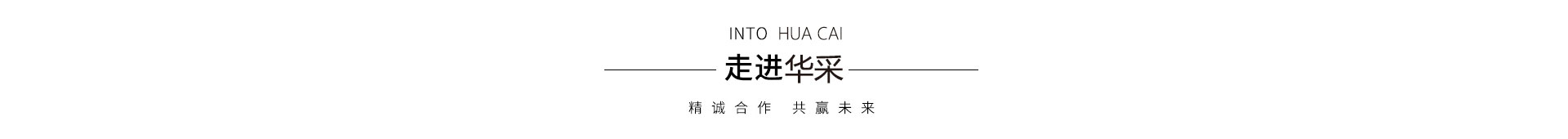 浙江开云手机入口-开云(中国)有限公司