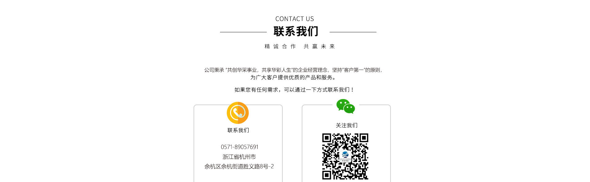 浙江开云手机入口-开云(中国)有限公司